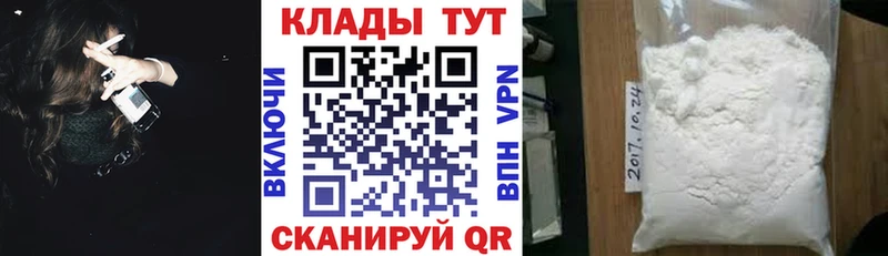 Магазин наркотиков Воткинск Конопля  Галлюциногенные грибы  Мефедрон  КОКАИН  A PVP 