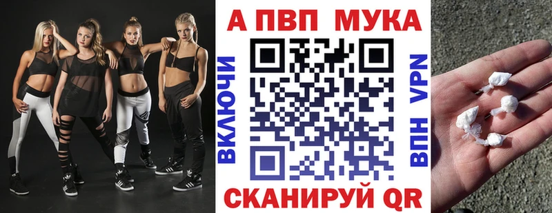Alpha-PVP СК КРИС  Воткинск 