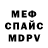 Первитин кристалл Negativv Up