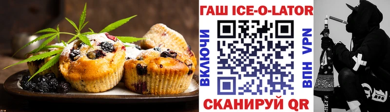 сколько стоит  Воткинск  blacksprut ссылки  Cannafood конопля 
