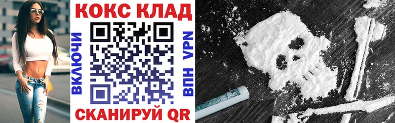 купить  сайты  Воткинск  COCAIN 98% 
