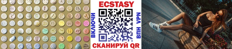 ЭКСТАЗИ DUBAI Воткинск
