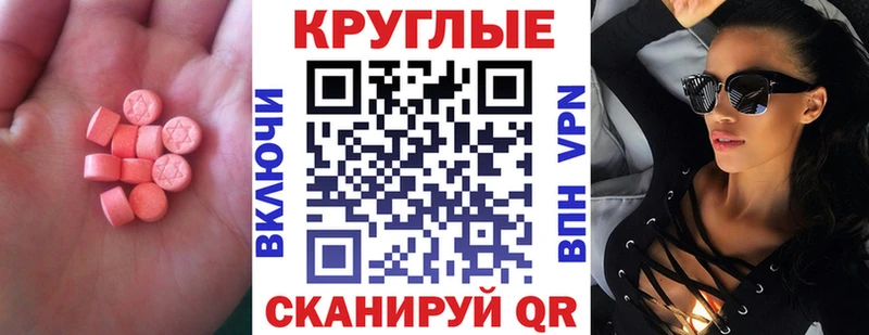 blacksprut   Воткинск  Экстази диски 