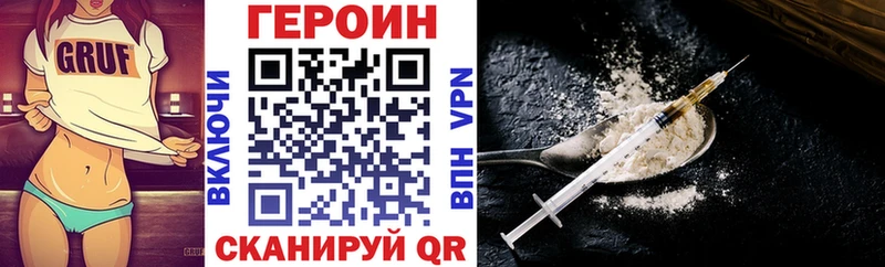 сколько стоит  Воткинск  Героин белый 