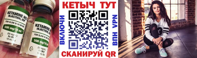 мориарти клад  mega вход  Воткинск  Кетамин ketamine 
