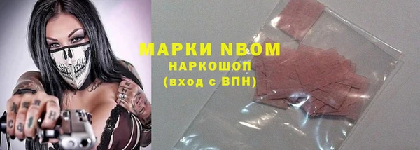 MDMA Беломорск