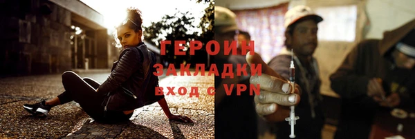 дистиллят марихуана Тихорецк