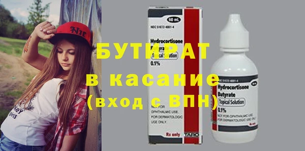 а пвп мука Белокуриха