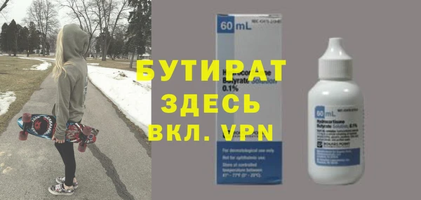 а пвп мука Белокуриха