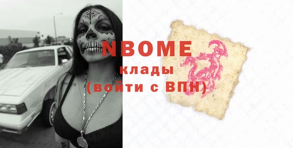 прущие крисы Белоозёрский