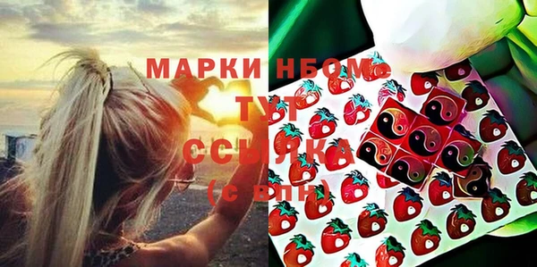MDMA Беломорск