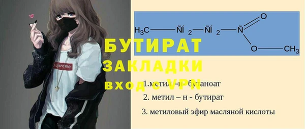 а пвп мука Белокуриха