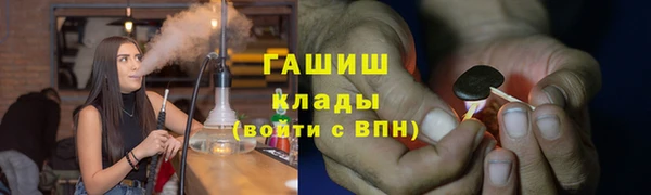 MDMA Беломорск