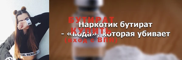 а пвп мука Белокуриха
