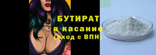 MDMA Беломорск