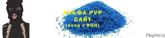 а пвп мука Белокуриха