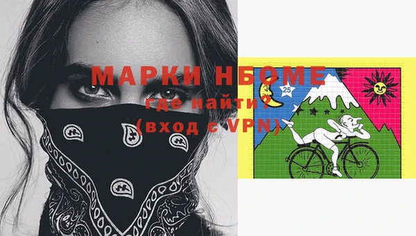 MDMA Беломорск