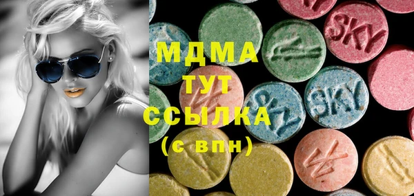 MDMA Беломорск