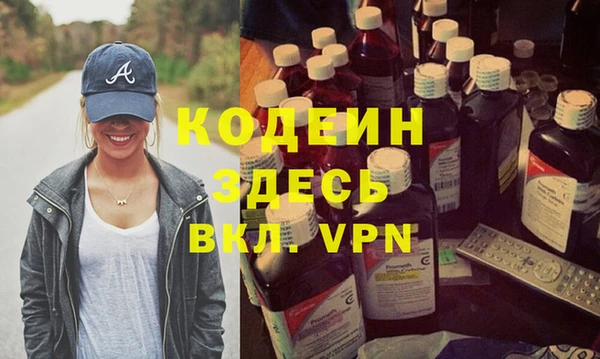 MDMA Беломорск
