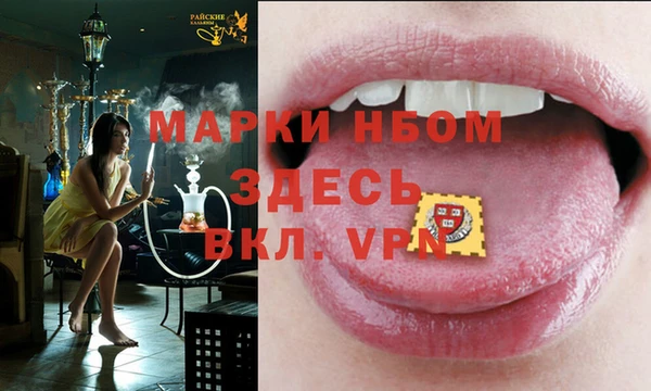 прущие крисы Белоозёрский