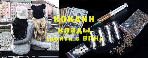 MDMA Беломорск