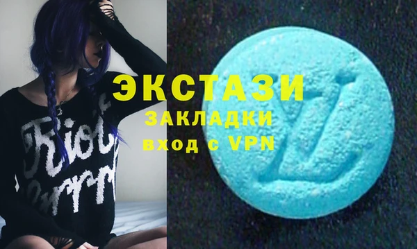MDMA Беломорск