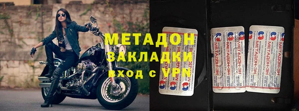 MDMA Беломорск