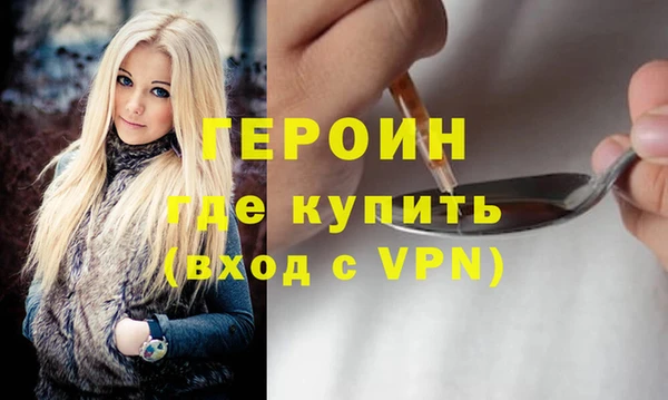 MDMA Беломорск