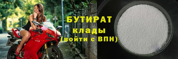 а пвп мука Белокуриха