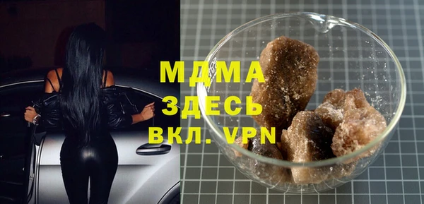 MDMA Беломорск