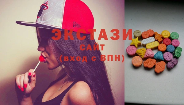 MDMA Беломорск