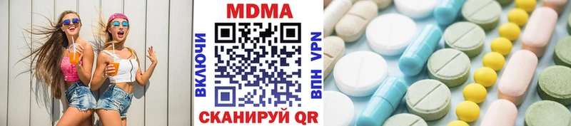 МДМА кристаллы блэк спрут ссылка Воткинск что такое
