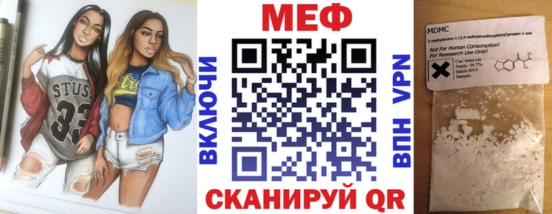 как найти   Воткинск  Мефедрон VHQ 