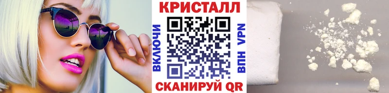 ОМГ ОМГ   Воткинск  МЕТАМФЕТАМИН пудра 