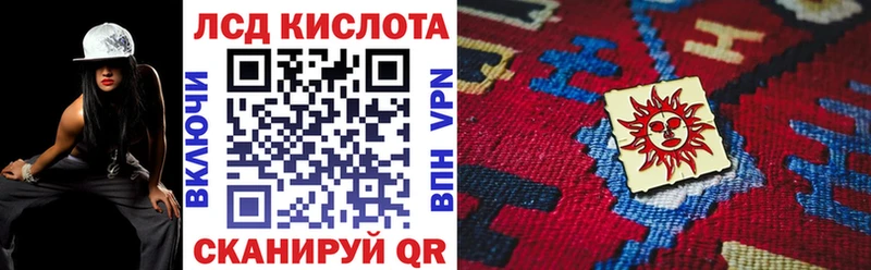kraken ССЫЛКА  закладки  Воткинск  Марки NBOMe 1,8мг 
