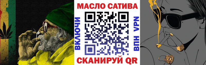 ТГК концентрат  Воткинск 