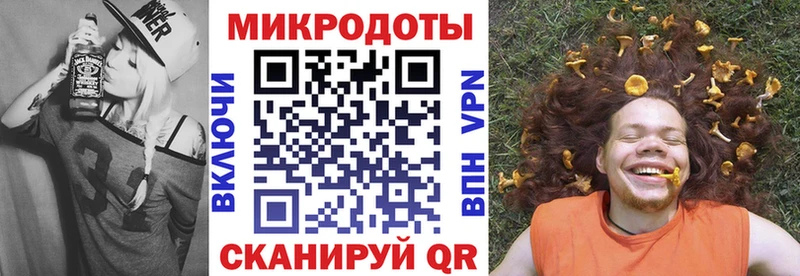 Псилоцибиновые грибы мицелий  гидра вход  Воткинск  наркотики 
